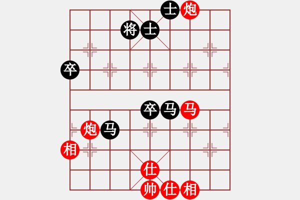 象棋棋譜圖片：Q★小劉娃娃[1786312937] -VS- 將[251151991] - 步數(shù)：100 