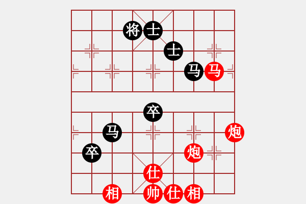 象棋棋譜圖片：Q★小劉娃娃[1786312937] -VS- 將[251151991] - 步數(shù)：120 