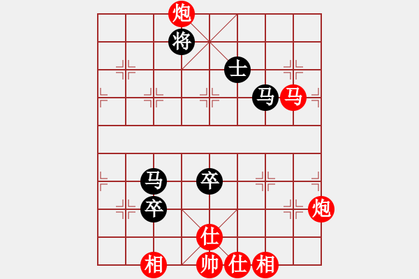 象棋棋譜圖片：Q★小劉娃娃[1786312937] -VS- 將[251151991] - 步數(shù)：130 