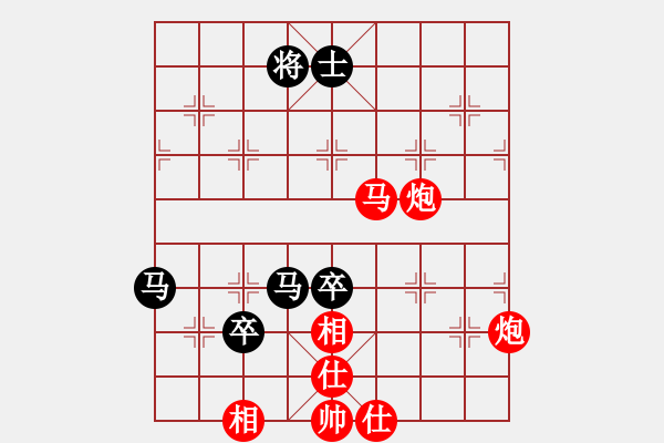 象棋棋譜圖片：Q★小劉娃娃[1786312937] -VS- 將[251151991] - 步數(shù)：140 