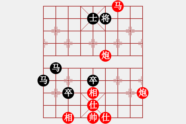 象棋棋譜圖片：Q★小劉娃娃[1786312937] -VS- 將[251151991] - 步數(shù)：150 