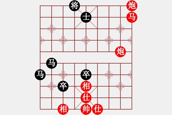 象棋棋譜圖片：Q★小劉娃娃[1786312937] -VS- 將[251151991] - 步數(shù)：160 