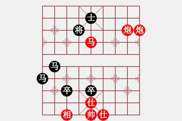 象棋棋譜圖片：Q★小劉娃娃[1786312937] -VS- 將[251151991] - 步數(shù)：167 