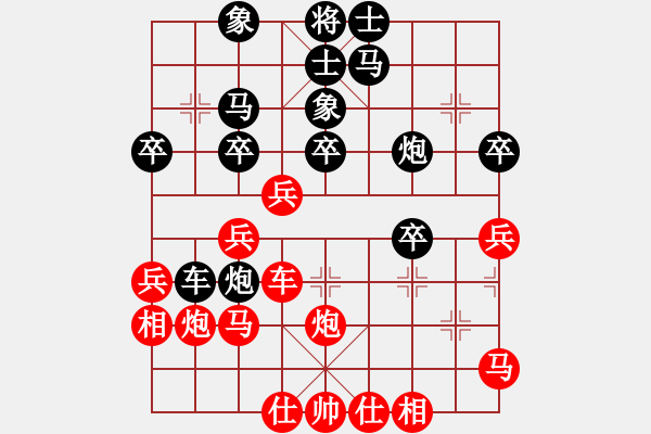 象棋棋譜圖片：Q★小劉娃娃[1786312937] -VS- 將[251151991] - 步數(shù)：40 