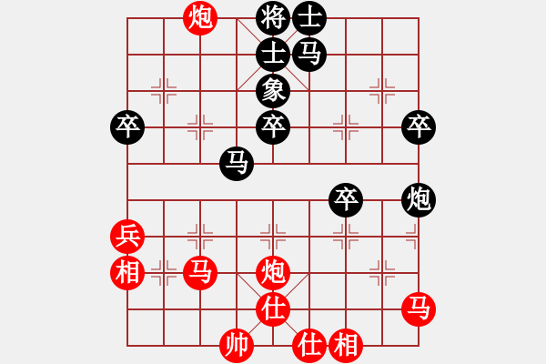 象棋棋譜圖片：Q★小劉娃娃[1786312937] -VS- 將[251151991] - 步數(shù)：60 