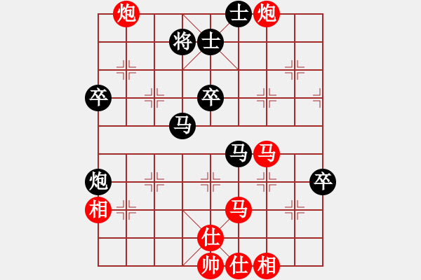 象棋棋譜圖片：Q★小劉娃娃[1786312937] -VS- 將[251151991] - 步數(shù)：90 