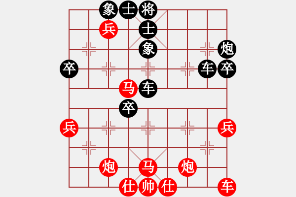 象棋棋譜圖片：煙臺 曲俊凱 負 省交通廳 徐彬 - 步數(shù)：50 