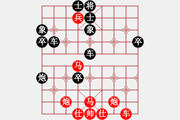 象棋棋譜圖片：煙臺 曲俊凱 負 省交通廳 徐彬 - 步數(shù)：60 