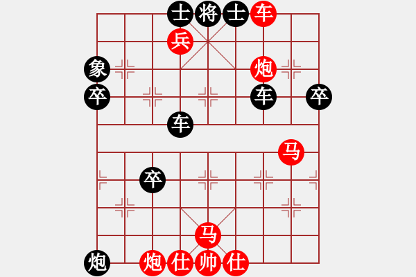 象棋棋譜圖片：煙臺 曲俊凱 負 省交通廳 徐彬 - 步數(shù)：72 