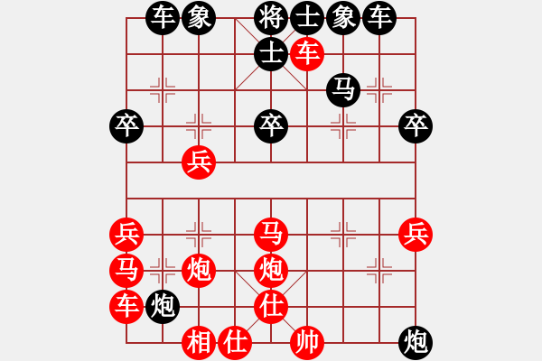 象棋棋譜圖片：蔥頭(2段)-負(fù)-溫柔小妹(3段) - 步數(shù)：30 