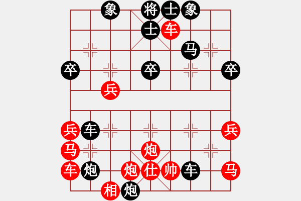 象棋棋譜圖片：蔥頭(2段)-負(fù)-溫柔小妹(3段) - 步數(shù)：40 