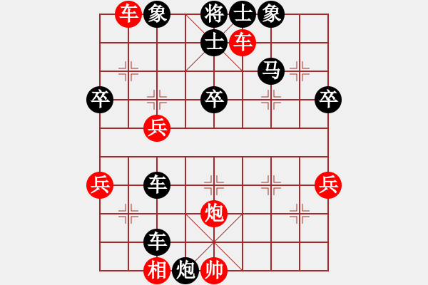 象棋棋譜圖片：蔥頭(2段)-負(fù)-溫柔小妹(3段) - 步數(shù)：50 