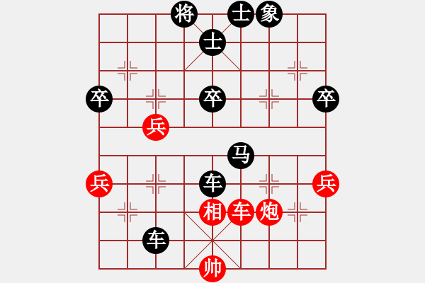 象棋棋譜圖片：蔥頭(2段)-負(fù)-溫柔小妹(3段) - 步數(shù)：60 