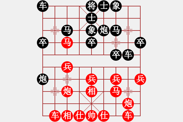 象棋棋譜圖片：三8-4 杭州宋城棋院華東先勝杭州余杭劉仁旺 - 步數(shù)：20 