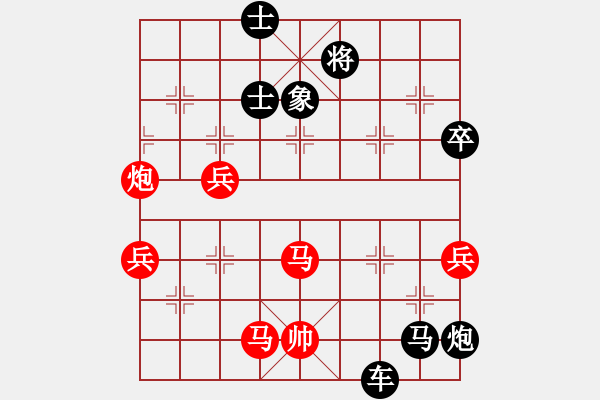 象棋棋譜圖片：yitianqii(9星)-負(fù)-飛天神驢(9星) - 步數(shù)：100 