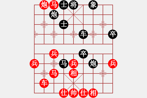 象棋棋譜圖片：yitianqii(9星)-負(fù)-飛天神驢(9星) - 步數(shù)：60 