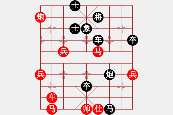 象棋棋譜圖片：yitianqii(9星)-負(fù)-飛天神驢(9星) - 步數(shù)：80 