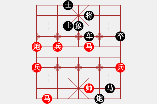 象棋棋譜圖片：yitianqii(9星)-負(fù)-飛天神驢(9星) - 步數(shù)：90 