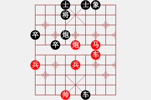 象棋棋譜圖片：浮生一夢(6段)-勝-文采(4段) - 步數(shù)：110 