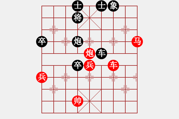 象棋棋譜圖片：浮生一夢(6段)-勝-文采(4段) - 步數(shù)：120 