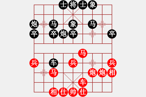 象棋棋譜圖片：浮生一夢(6段)-勝-文采(4段) - 步數(shù)：40 