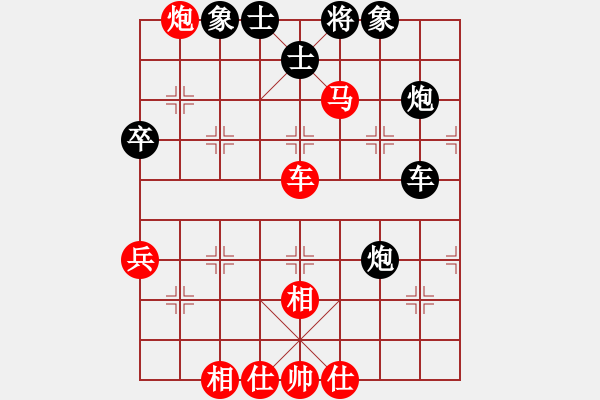 象棋棋谱图片：谢靖 先和 王天一 - 步数：69 