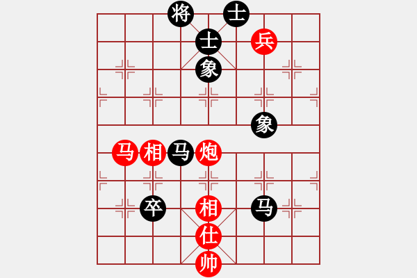 象棋棋譜圖片：小棋魔(月將)-和-漢武(9段) - 步數(shù)：130 