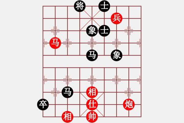 象棋棋譜圖片：小棋魔(月將)-和-漢武(9段) - 步數(shù)：150 