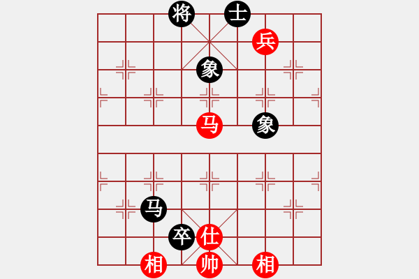 象棋棋譜圖片：小棋魔(月將)-和-漢武(9段) - 步數(shù)：190 