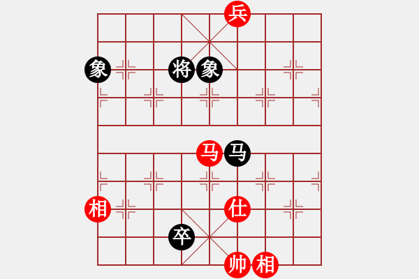 象棋棋譜圖片：小棋魔(月將)-和-漢武(9段) - 步數(shù)：250 