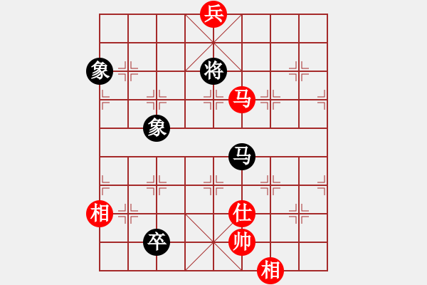 象棋棋譜圖片：小棋魔(月將)-和-漢武(9段) - 步數(shù)：260 