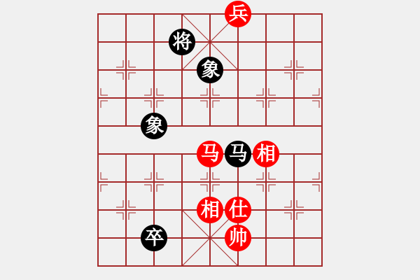 象棋棋譜圖片：小棋魔(月將)-和-漢武(9段) - 步數(shù)：280 