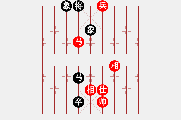 象棋棋譜圖片：小棋魔(月將)-和-漢武(9段) - 步數(shù)：290 