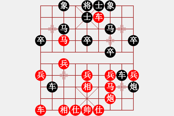 象棋棋譜圖片：小棋魔(月將)-和-漢武(9段) - 步數(shù)：30 