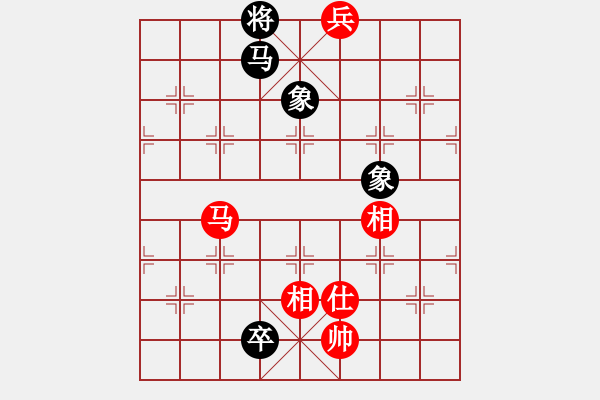 象棋棋譜圖片：小棋魔(月將)-和-漢武(9段) - 步數(shù)：300 