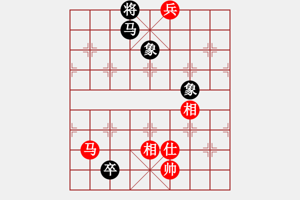 象棋棋譜圖片：小棋魔(月將)-和-漢武(9段) - 步數(shù)：310 