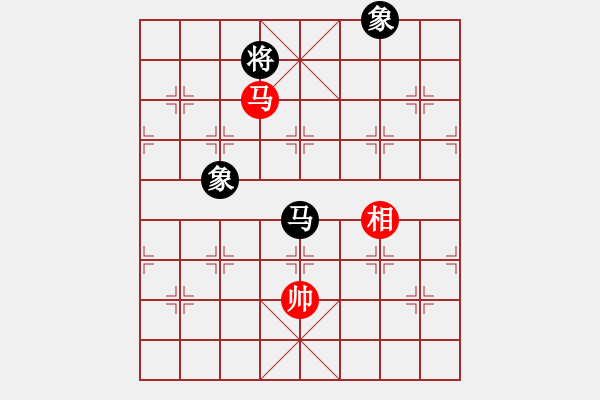 象棋棋譜圖片：小棋魔(月將)-和-漢武(9段) - 步數(shù)：380 