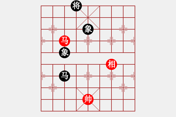 象棋棋譜圖片：小棋魔(月將)-和-漢武(9段) - 步數(shù)：390 