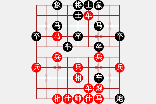 象棋棋譜圖片：小棋魔(月將)-和-漢武(9段) - 步數(shù)：40 