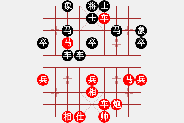 象棋棋譜圖片：小棋魔(月將)-和-漢武(9段) - 步數(shù)：50 