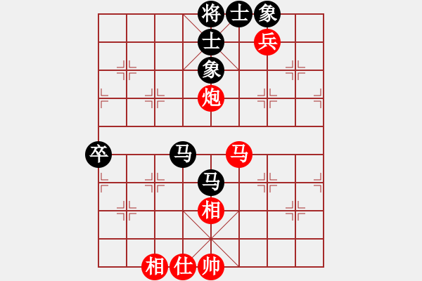 象棋棋譜圖片：小棋魔(月將)-和-漢武(9段) - 步數(shù)：90 