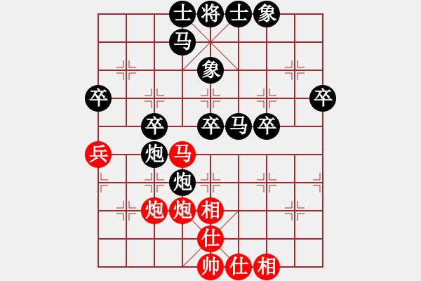 象棋棋譜圖片：百思不得棋解[575644877] -VS- 踏雪無痕[425339019] - 步數(shù)：40 