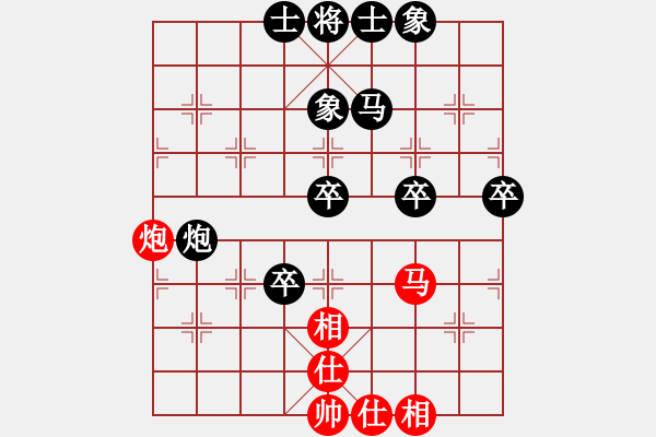 象棋棋譜圖片：百思不得棋解[575644877] -VS- 踏雪無痕[425339019] - 步數(shù)：56 