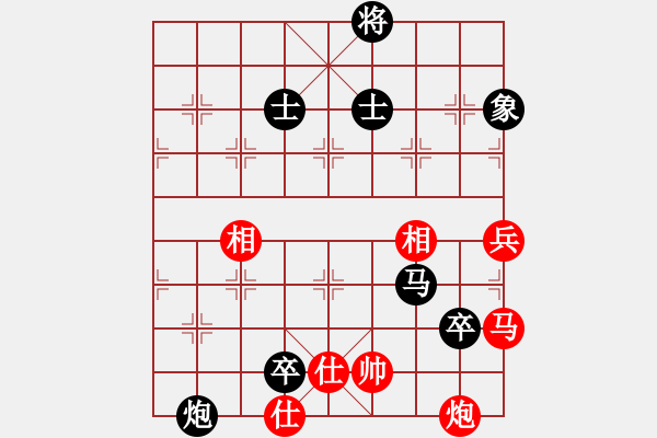 象棋棋谱图片：所司和晴 先负 谢德彬 - 步数：110 