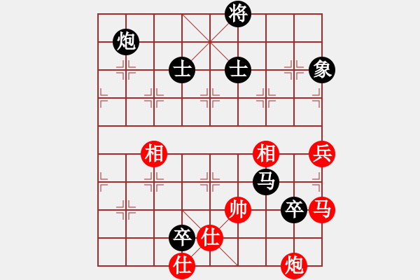 象棋棋谱图片：所司和晴 先负 谢德彬 - 步数：112 