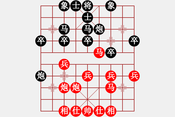 象棋棋谱图片：所司和晴 先负 谢德彬 - 步数：30 