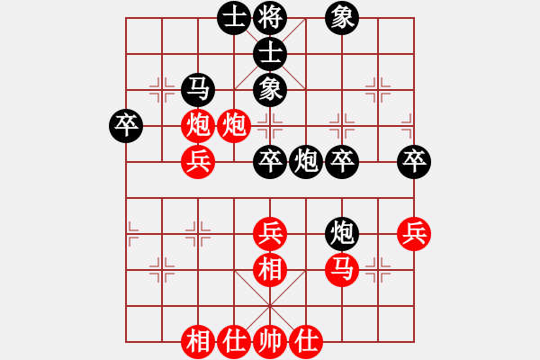 象棋棋谱图片：所司和晴 先负 谢德彬 - 步数：40 