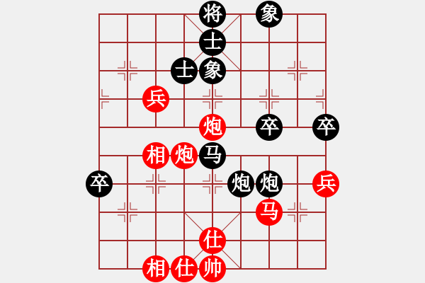 象棋棋谱图片：所司和晴 先负 谢德彬 - 步数：60 