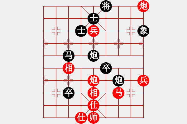 象棋棋谱图片：所司和晴 先负 谢德彬 - 步数：80 