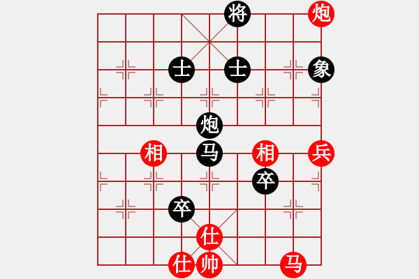 象棋棋谱图片：所司和晴 先负 谢德彬 - 步数：90 